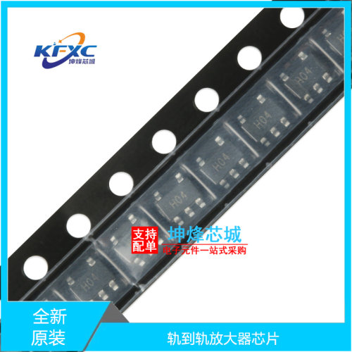 AD8031ARTZ全新现货芯片