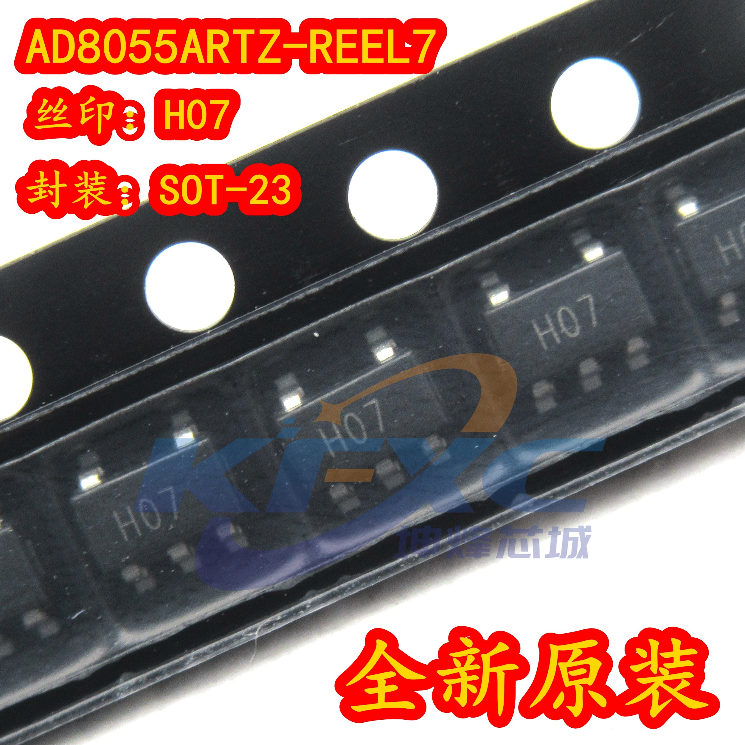 全新原装正品 AD8055ARTZ AD8055ART 印字H07 SOT23-5 放大器