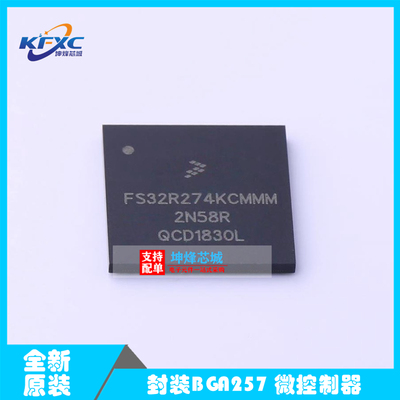 原装FS32R274KCK2MMM 封装BGA257 MAPBGA-2 嵌入式 微控制器 芯片