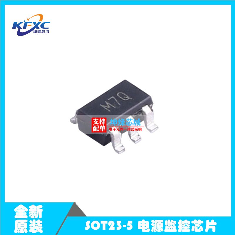 ADM6316CY29ARJZ-R7 丝印M7Q 封装SOT23-5 全新原装电源监控芯片