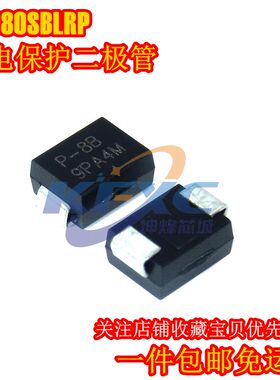 （20只）P0080SBLRP P0080SB 丝印P-8B DO-214AA 放电保护二极管