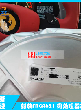 LS1043AXE7QQB / LS1043AXE7QQA NXP 集成电路嵌入式微处理控制器