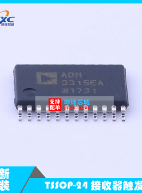 ADM3315EA ADM3315EARUZ 全系列数模转换器芯片 全新原装 可直拍