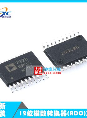 原装正品 AD7928BRUZ-REEL7 TSSOP-20 12位模数转换器(ADC)芯片