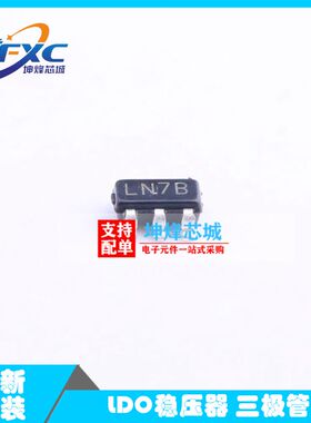 LP5907MFX-2.5/NOPB 丝印LN7B 250mA线性稳压器 SOT23-5 全新原装
