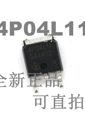 IPD50P04P4L-11 4P04L11 MOS管 P沟道 40V 50A TO-252