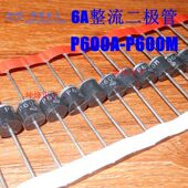 整流二极管 P600M P600J P600G 600V P600K 400V 1000V 800V