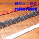 整流二极管 P600M P600J P600G 600V P600K 400V 1000V 800V