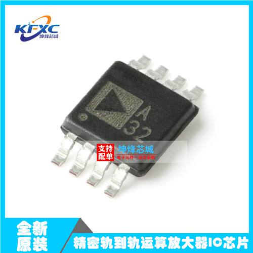 原装正品 ADA4528-2ARMZ-R7 MSOP-8 精密轨到轨运算放大器IC芯片