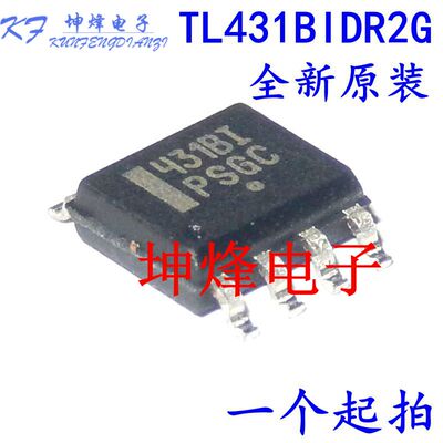 原装ON TL431BIDR2G 431BI 贴片SOP8 100MA 2.5V电压基准 TL431