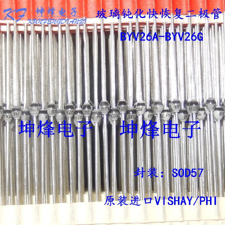 BYV26G SOD-57 1A 1400V 全新原装进口 超快速玻璃钝化二极管