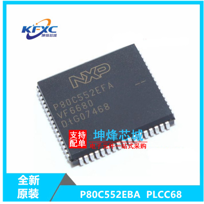 P80C552EBA全新现货芯片