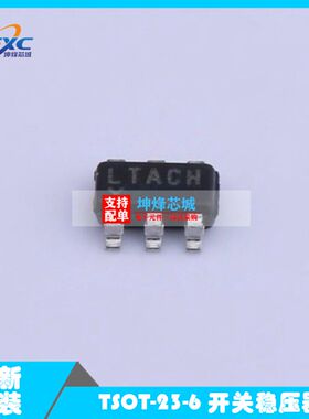 原装LT3467ES6#TRPBF LT3467IS6 印丝 LTACH SOT23-6全新正品现货
