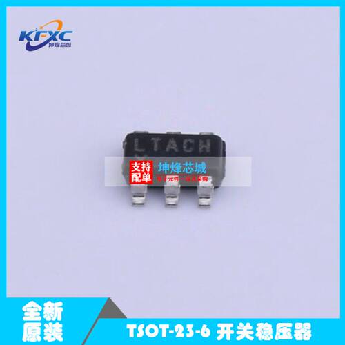 原装LT3467ES6#TRPBF LT3467IS6 印丝 LTACH SOT23-6全新正品现货