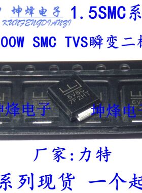 1.5KE51CA 1.5SMC51CA 封装DO-214AB 原装力特瞬变抑制二极管