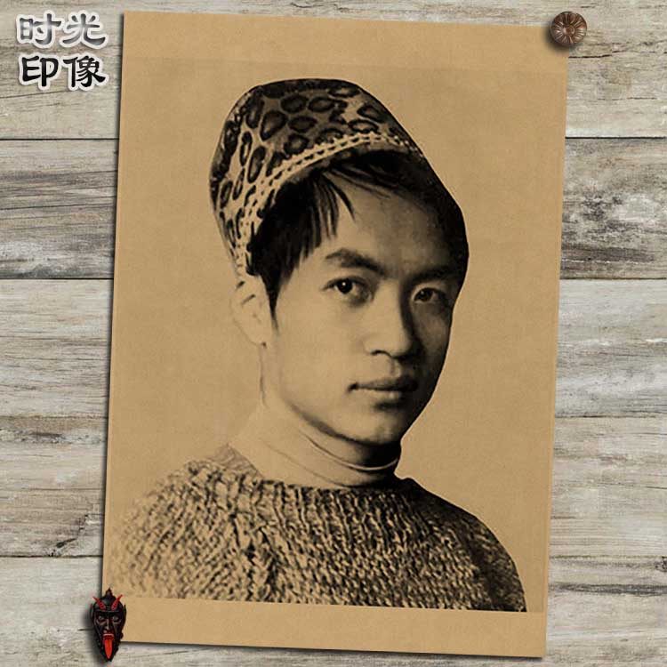 顾城海子张枣戈麦中国当代诗人海报怀旧复古牛皮纸装饰画相框画芯