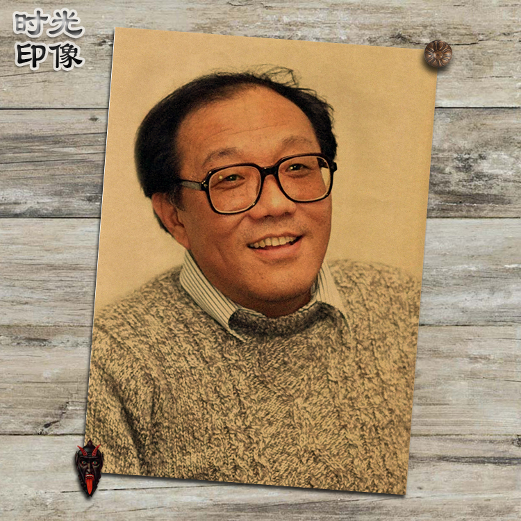 书房寝室定制史铁生复古牛皮纸