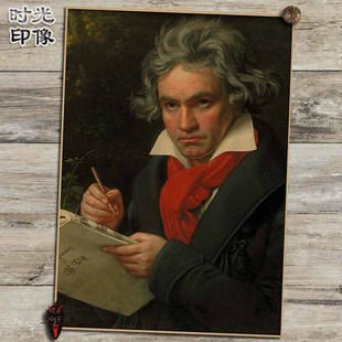 贝多芬古典音乐大师文艺怀旧复古牛皮纸海报装饰画挂画相框画芯
