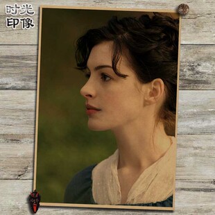 安妮海瑟薇欧美明星海报复古怀旧牛皮纸装饰画壁画挂画画相框画框