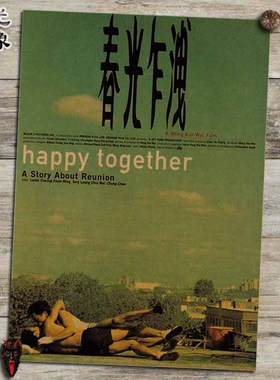 春光乍泄王家卫经典电影海报复古牛皮纸咖啡馆酒吧装饰画画芯