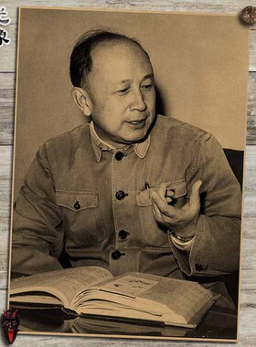 钱学森导弹之父复古风牛皮纸海报