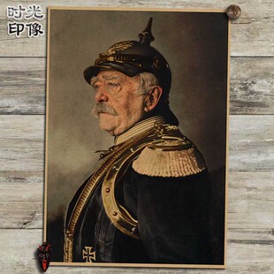 俾斯麦铁血宰相普鲁士首相海报复古文艺牛皮纸装饰画挂画壁画画芯