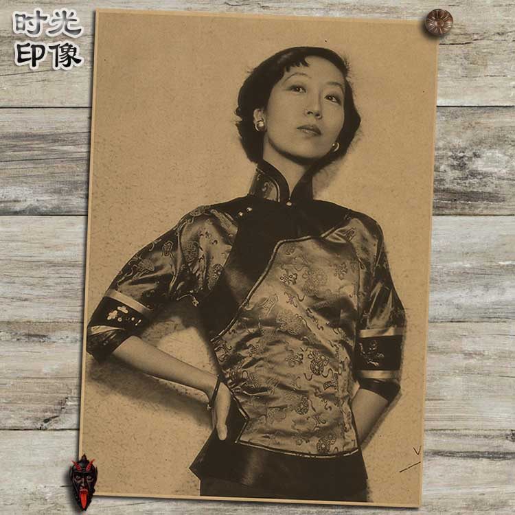 张爱玲民国才女文艺怀旧复古牛皮纸海报装饰画挂画壁画画芯