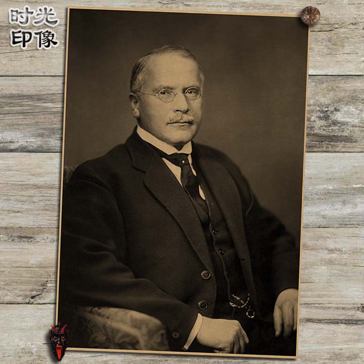 卡尔荣格心理学大师海报文艺怀旧复古牛皮纸装饰画挂画壁画画芯