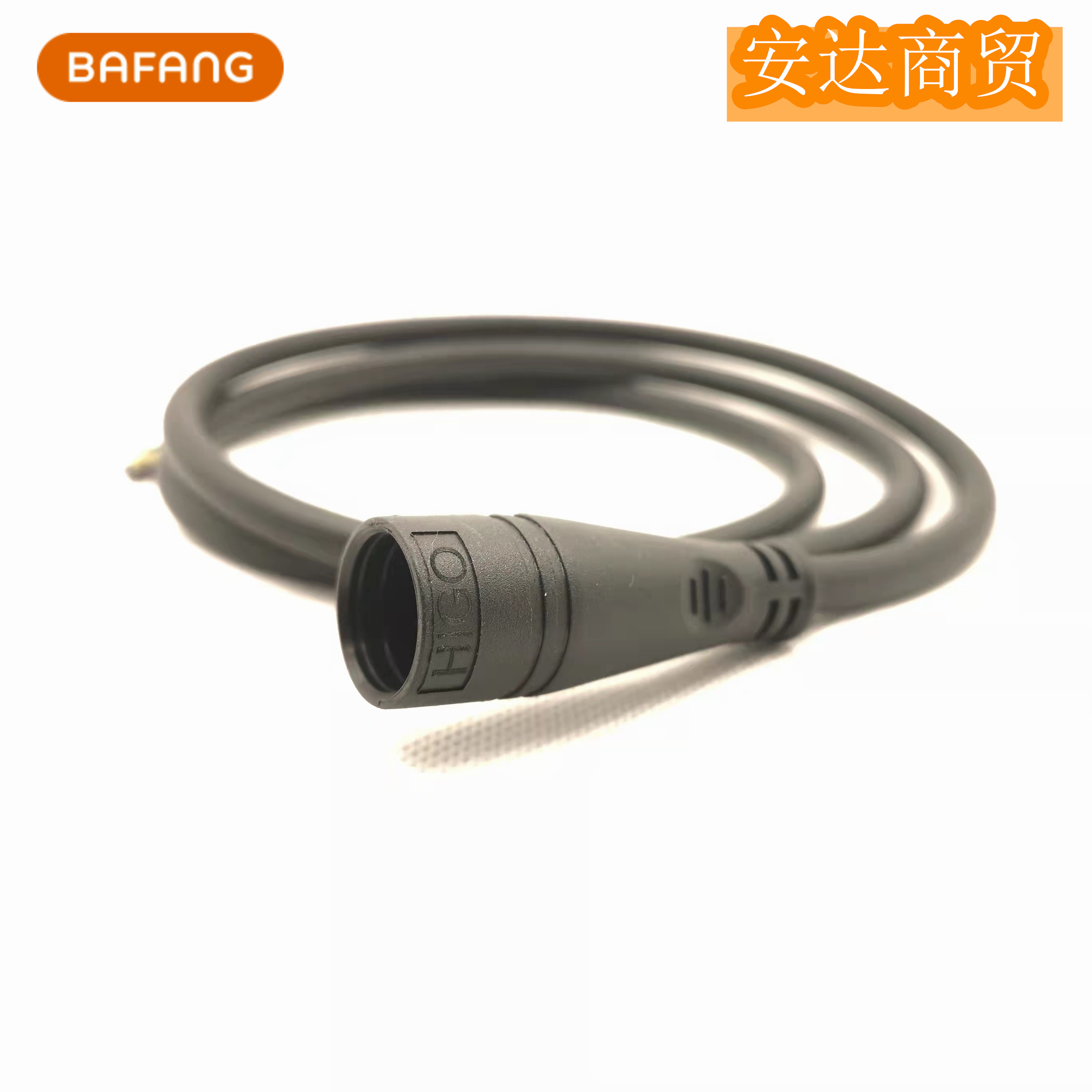 BAFANG G060G062雪地电机电机线100厘米加长款八方轮毂电机线