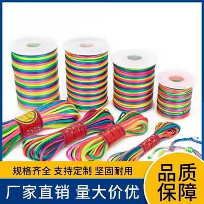 彩色立夏蛋兜手工编绳5号线女童七彩脏脏辩发饰彩绳端午节五色线