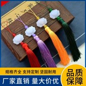 古风流苏穗子吊穗 复古典扇坠挂饰品吊坠 中国风配饰挂件diy材料