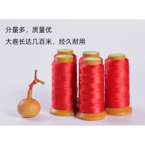 缠葫芦龙头绳本命年红绳五彩绑绳