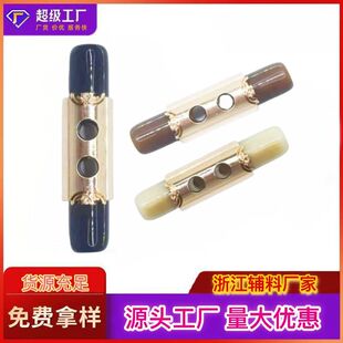 树脂女装大衣皮草纽扣扣子冬装风衣外套扣装饰扣牛角扣扣子羊角扣