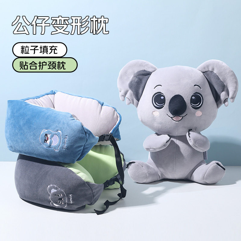 考拉变形枕u型枕公仔二合一枕头创意多功能旅行枕办公室护颈枕