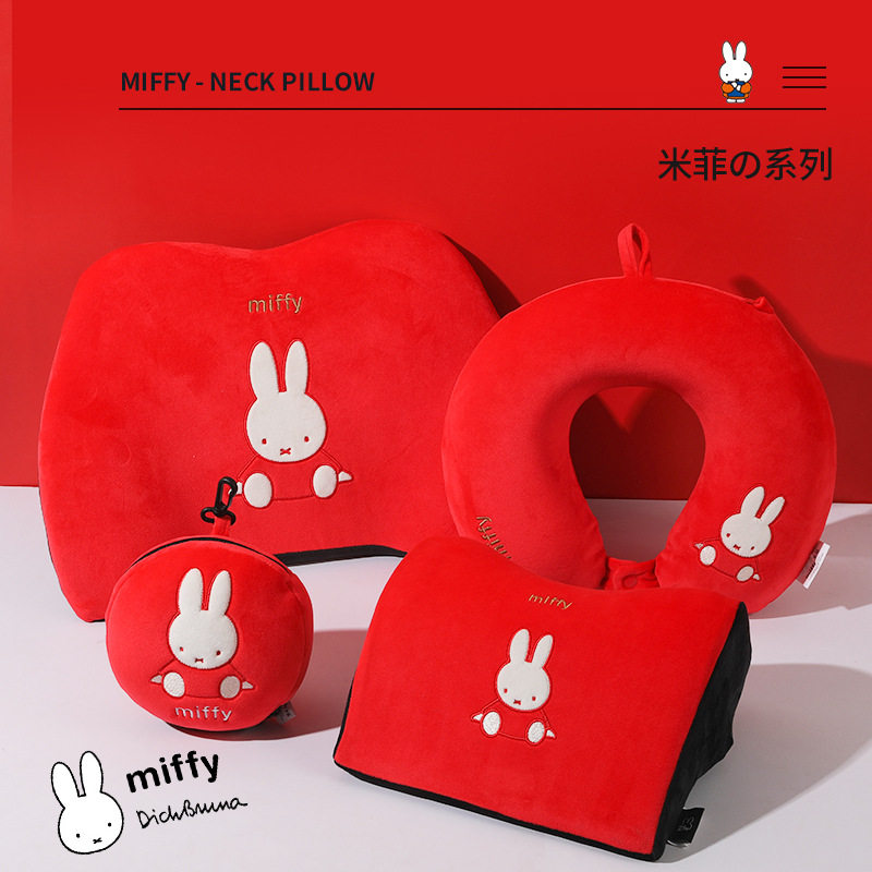 miffy卡通记忆棉u型枕红色节日礼品套装汽车头枕米菲慢回弹颈枕