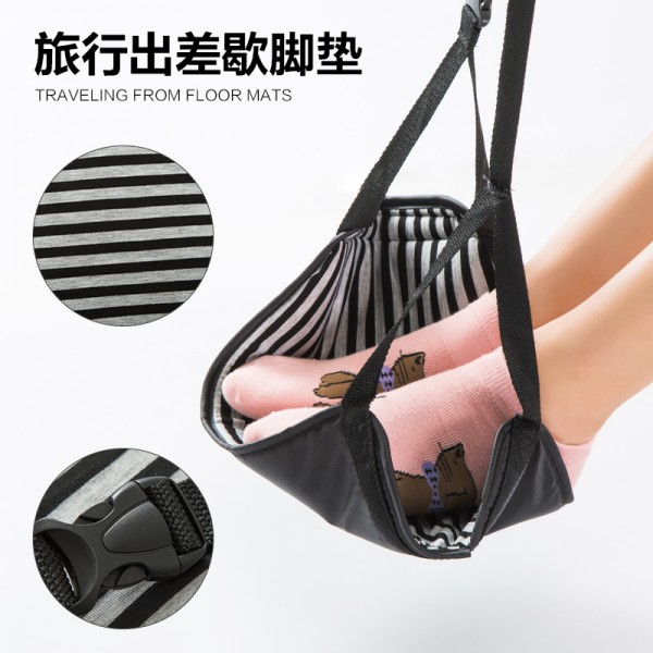 旅行神器歇脚垫旅游便携用品长途坐车睡觉脚踏放腿登足踏垫脚吊床
