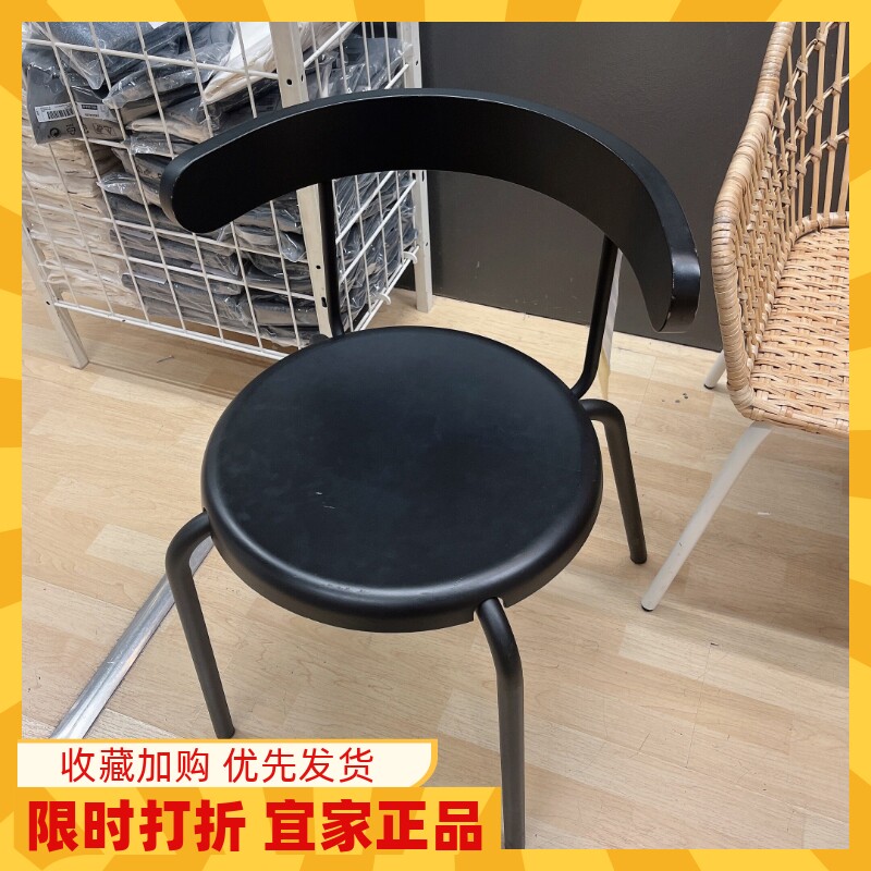 宜家伊格瓦实木餐椅办公椅