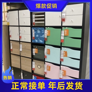 宜家国内代购 配卡莱克柜子插件收纳盒搁架