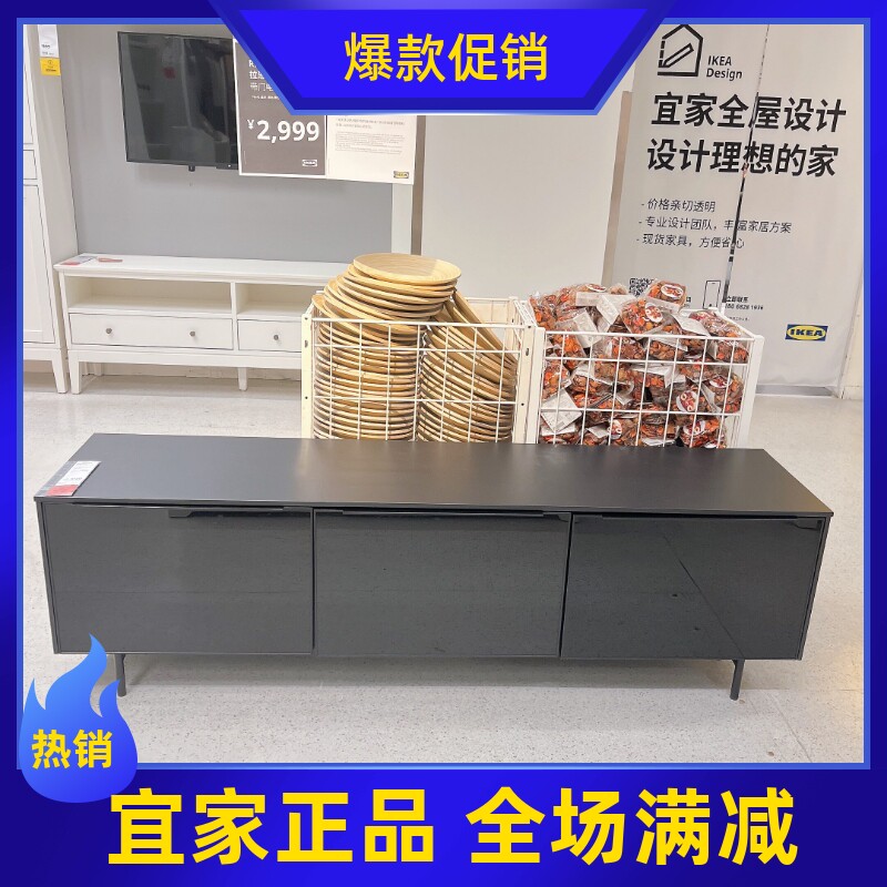 宜家拉恩奈斯带门电视柜黑色玻璃
