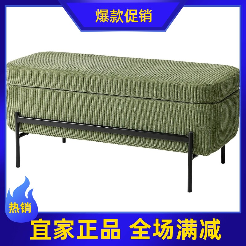 宜家国内代购 瓦尔托普长凳带储物 入户换鞋凳床尾收纳凳新品