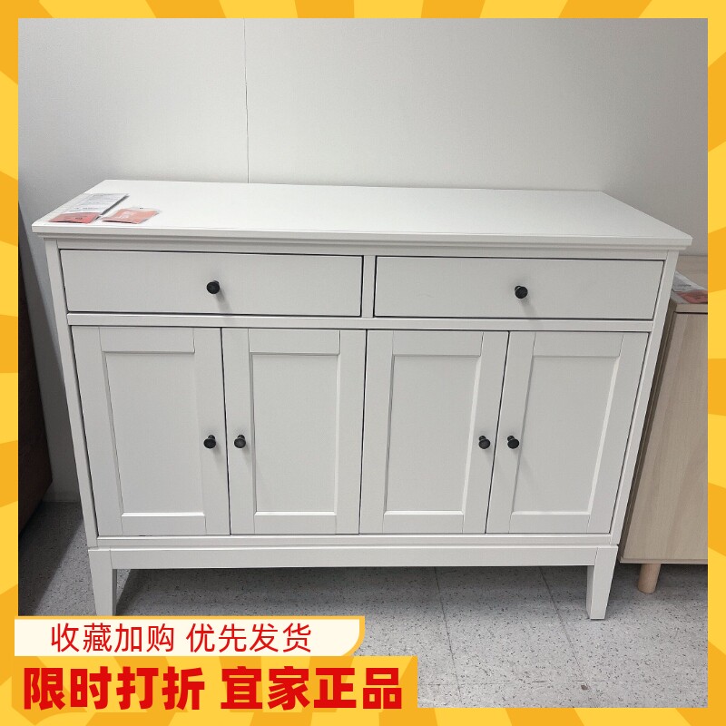 宜家宜达奈餐边柜储物柜酒柜