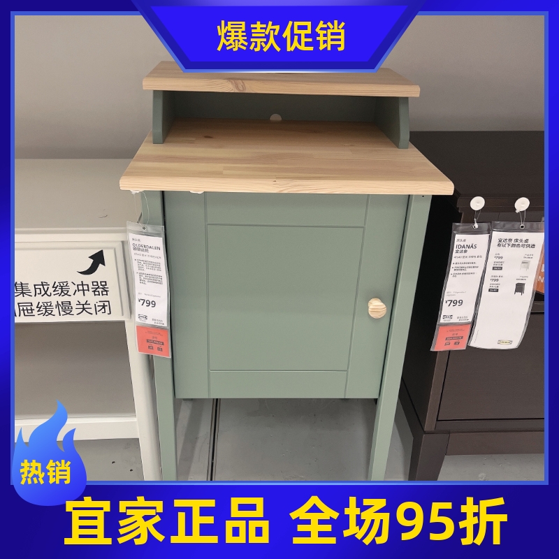 宜家欧德达伦床头桌床边桌小型