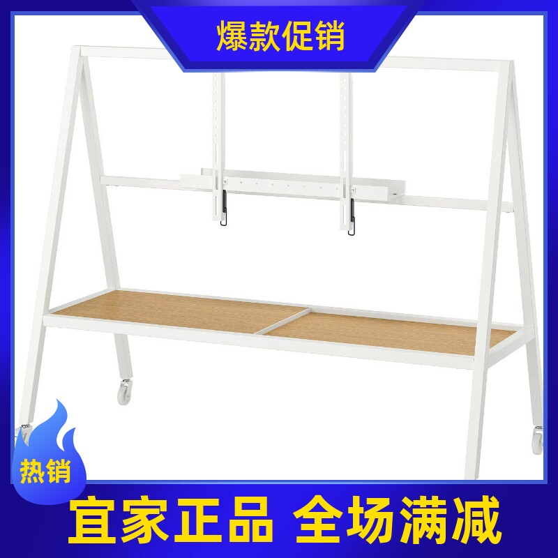 宜家国内代购西斯塔比 带脚轮电竞电视架黑色白色可移动电视支架