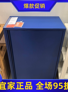 宜家IKEA代购新品苏恩索 柜子 绿色 户外产品/室内 60x35x86 厘米