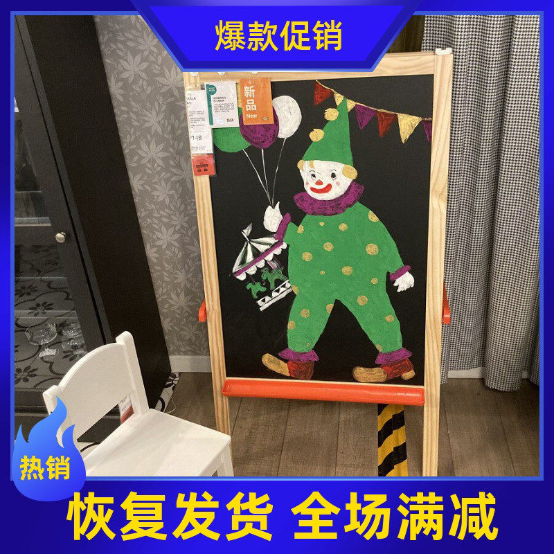 IKEA莫拉 画板儿童双面书写板黑板白板涂鸦宝宝画架国内宜家代购