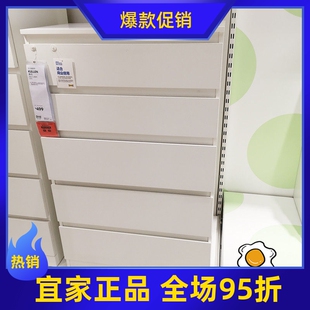 正品宜家家居国内代购库伦五斗抽屉柜白色柜子储物柜欧式