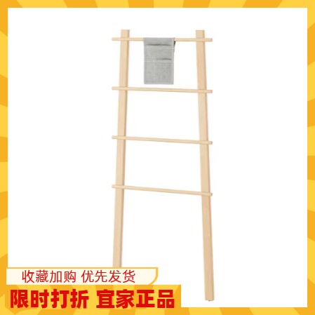 宜家维尔托毛巾架浴室收纳架