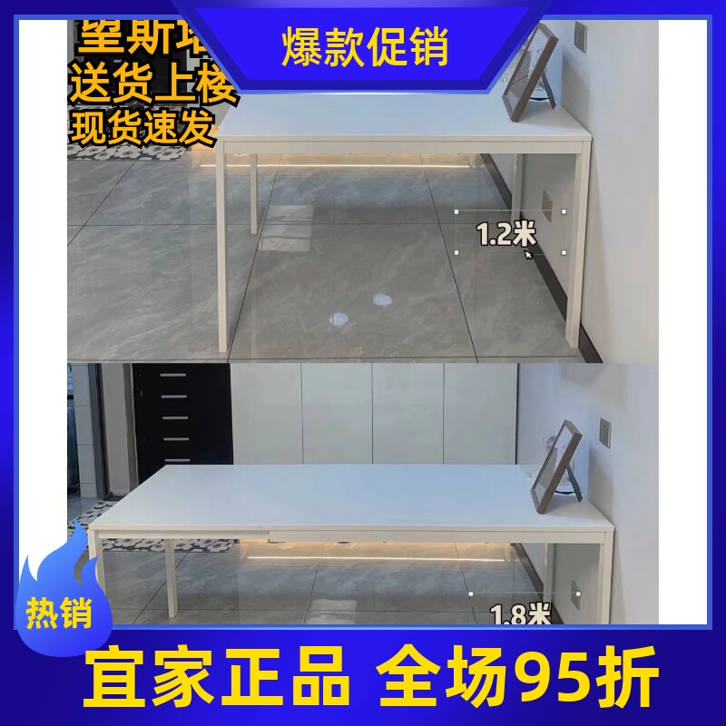 宜家维哈斯伸缩型餐桌简约现代小户型折叠餐桌多功能饭桌国内代购