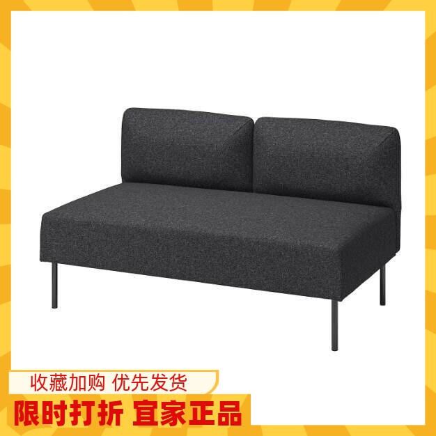 宜家代购利乐亨双人座椅凳小户型家用客厅简约现代布艺沙发可拆洗