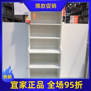 宜家达里帕书架白色 60x150厘米时尚家居书柜简约北欧儿童书柜